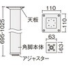 PTE2PTTLFV インテリアカウンター施工部材 カウンター用脚(木製角脚) Panasonic(パナソニック) 72102856