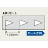 VFA1BTS51AV ベリティスウォール リフォーム用シート Panasonic(パナソニック) 72103371