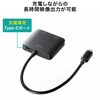 AD-ALCMST2HDPD 変換アダプタ USB TypeC-HDMI サンワサプライ 72105279