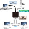 AD-ALCMST2HDPD 変換アダプタ USB TypeC-HDMI サンワサプライ 72105279
