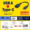 AD-USB33CAF �ϊ��P�[�u�� USB A-USB TypeC USB-IF�F�ؕi �T�����T�v���C 72105306