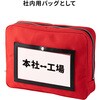 BAG-MAIL4R キャリングバッグ メールポーチ 帆布 サンワサプライ 72105401