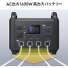 BTL-RDC38 �|�[�^�u���d�� 1536Wh AC1600W �T�����T�v���C 72105410