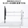 CR-LAC216W 液晶モニタアーム 薄型ショートクランプ サンワサプライ 72105568