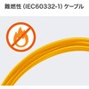 HKB-AM1SCSC1-03Y 光ファイバケーブル アーマード1芯 サンワサプライ 72105620
