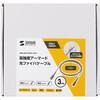 HKB-AM1SCSC1-03Y 光ファイバケーブル アーマード1芯 サンワサプライ 72105620