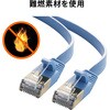 KB-FLU7-03BL LAN�P�[�u�� CAT7 �E���g���t���b�g �T�����T�v���C 72106058