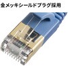 KB-FLU7-15BL LAN�P�[�u�� CAT7 �E���g���t���b�g �T�����T�v���C 72106101