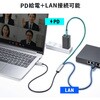 KB-SL6CLANPD2BK LAN変換ケーブル CAT6 RJ-45/USB TypeC(PD100W) サンワサプライ 72106119