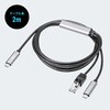 KB-SL6CLANPD2BK LAN変換ケーブル CAT6 RJ-45/USB TypeC(PD100W) サンワサプライ 72106119