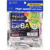 KB-T6AY-005P LAN�P�[�u�� CAT6A �T�����T�v���C 72106128