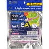 KB-T6AY-01P LAN�P�[�u�� CAT6A �T�����T�v���C 72106137