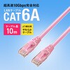 KB-T6AY-10P LANケーブル CAT6A サンワサプライ 72106180