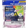 KB-T6AY-10P LANケーブル CAT6A サンワサプライ 72106180