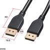 KC-DP8015 変換ケーブル DisplayPort-DVI Ver.2.1 サンワサプライ 72106189