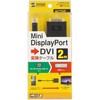 KC-MDPDVA20K �ϊ��P�[�u�� Mini DisplayPort-DVI �T�����T�v���C 72106225