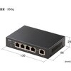 LAN-GIGAPOE55 PoEスイッチングハブ Giga対応 5ポート サンワサプライ 72106311