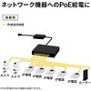 LAN-GIGAPOE85 PoEスイッチングハブ Giga対応 8ポート サンワサプライ 72106320