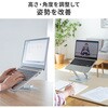 PDA-STN89S スタンド ノートパソコン用 サンワサプライ 72106390
