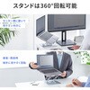 PDA-STN89S スタンド ノートパソコン用 サンワサプライ 72106390