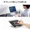 PDA-STN89S スタンド ノートパソコン用 サンワサプライ 72106390
