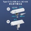 TAP-B114UC-2W �d���^�b�v PD65W�[�d�@�\�t�� �N�����v�Œ莮 �T�����T�v���C 72106460