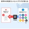 TR-AD5BKK 電源変換アダプタ マルチタイプ 日本専用 サンワサプライ 72106496