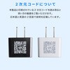 TR-AD5BKK 電源変換アダプタ マルチタイプ 日本専用 サンワサプライ 72106496