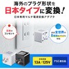 TR-AD5WK 電源変換アダプタ マルチタイプ 日本専用 サンワサプライ 72106505