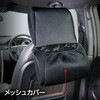 カーボン B-TRUEタフネスシートカバー EverGreen INTERNATIONAL 72106871