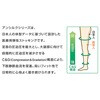18441 アンシルク(R)・1 パンティーストッキング アルケア 72107966