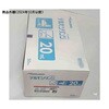 SS-20ESZ10 テルモシリンジ(R)色付押子タイプ 針なし SSシリーズ TERMO(テルモ) 72108578