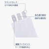 SC675 ナビストリップ 皮膚接合用テープ SCシリーズ ナビス(アズワン) 72108657