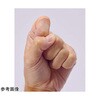 GB10L ガッチリバン(TM) GBシリーズ ニチバン 72110127