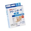 15286 CN 滅菌クリーンガーゼIII M オオサキメディカル 72108797