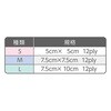 15286 CN 滅菌クリーンガーゼIII M オオサキメディカル 72108797