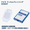 SD0607 フィルムドレッシング SDシリーズ ナビス(アズワン) 72109445