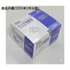 05502 保護栓 トップ 72110100