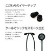 1019782 スマートスコープⅢ スナップオン仕様 VAN(翼工業) 72110389