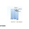 PS-4-C 二面式防護衝立 掛布型 ガラス窓付 ブルー W 600+600 PS-4-Cシリーズ 保科製作所 72116540