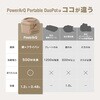 A0062 PowerArQ Portable DuoPot ポータブルクッキングポット PowerArQ 72116768