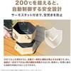 A0062 PowerArQ Portable DuoPot ポータブルクッキングポット PowerArQ 72116768