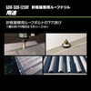 GDR-SDR-125RF グローバルソー スゴギレ折板屋根用ドリル モトユキ 72116960
