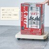 403834 キャスター付き台車 ラクゴロ サンコープラスチック 72117495