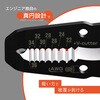 PAW-23 精密ワイヤーストリッパーEz エンジニア 72118308