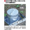 UG-3334 火起し火消しセット ミニ CAPTAIN STAG 72118527