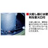 UG-3334 火起し火消しセット ミニ CAPTAIN STAG 72118527