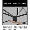 UA-1107 CSブラックラベル クイックアップタープ 300UV(サイドパネル付) CAPTAIN STAG 72118877