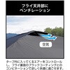 UA-1107 CSブラックラベル クイックアップタープ 300UV(サイドパネル付) CAPTAIN STAG 72118877