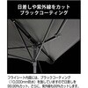 UA-1107 CSブラックラベル クイックアップタープ 300UV(サイドパネル付) CAPTAIN STAG 72118877